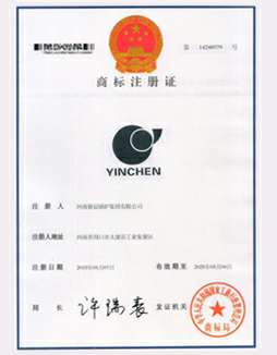 郑州维阳健康食品研发有限公司商标注册证书